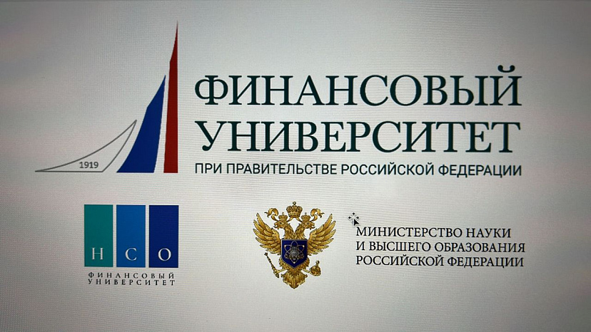 В поисках науки и друзей студенты направления «Менеджмент» активно принимали участие в Международной студенческой конференции «Тренды развития студенческой науки с применением дистанционных технологий»